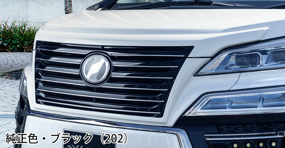 SILKBLAZE シルクブレイズ (MINIVAN/ミニバン) VELLFIRE ヴェルファイア 30 後期 フロントグリル|OCTAGON