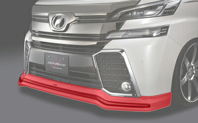 SILKBLAZE シルクブレイズ (MINIVAN/ミニバン) VELLFIRE ヴェルファイア ハイブリット 30 前期 フロントスポイラー|OCTAGON