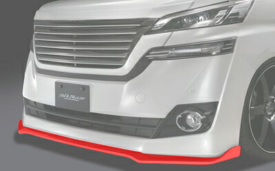 SILKBLAZE　シルクブレイズ　（MINIVAN/ミニバン）　VELLFIRE　ヴェルファイア　　ハイブリット　30　前期　フロントリップスポイラー　タイプS 26,862円