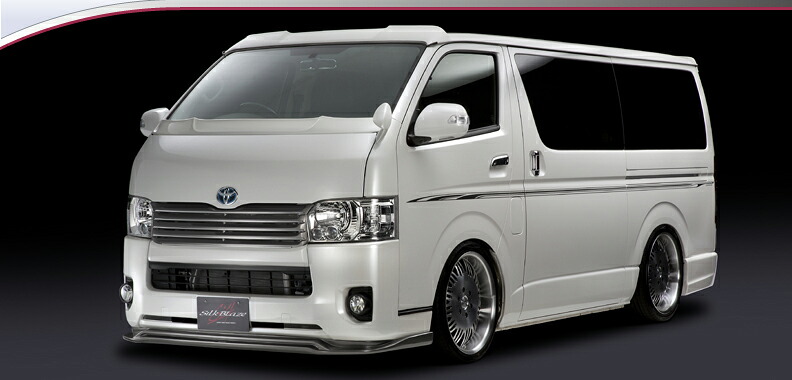 SILKBLAZE　シルクブレイズ　（MINIVAN/ミニバン）　200系ハイエース　4型　標準　TRH/KDH2## スーパーGL/DX GLパッケージ　サイドエフェクト