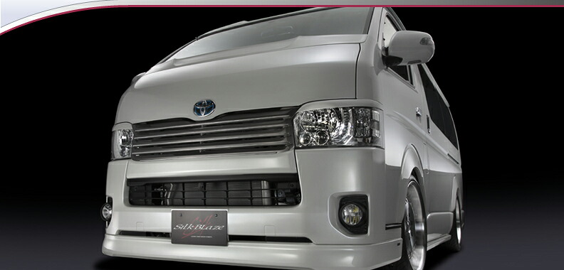 SILKBLAZE　シルクブレイズ　（MINIVAN/ミニバン）　200系ハイエース　4型　標準　TRH/KDH2## スーパーGL　フロントグリル｜OCTAGON