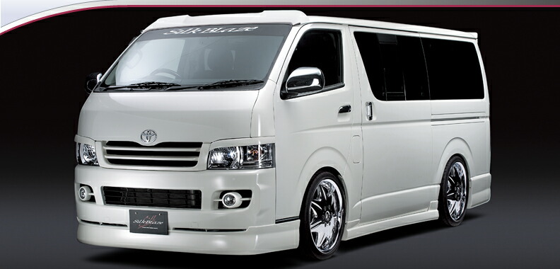 SILKBLAZE シルクブレイズ (MINIVAN/ミニバン) 200系ハイエース レジアスエース 1型 2型 標準 スーパーGL KDH/TRH 20・21・22系 エアロ3点セット(フロントハーフスポイラー、サイドステップ、リアバンパースポイラー)|OCTAGON