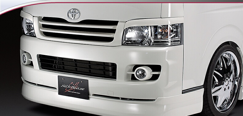 SILKBLAZE　シルクブレイズ　（MINIVAN/ミニバン）　200系ハイエース　 レジアスエース　1型　2型　標準　スーパーGL　KDH/TRH 20・21・22系　アイライン