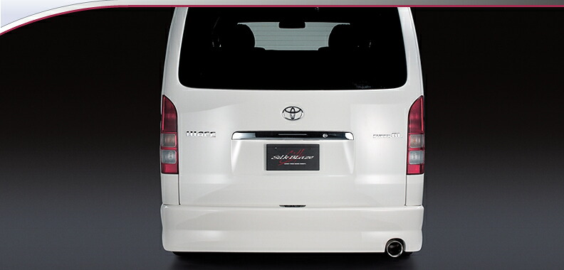 SILKBLAZE　シルクブレイズ　（MINIVAN/ミニバン）　200系ハイエース　 レジアスエース　1型　2型　標準　スーパーGL　KDH/TRH 20・21・22系　リアバンパースポイラー