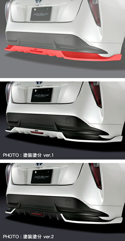 SILKBLAZE　シルクブレイズ　（MINIVAN/ミニバン）　50　プリウス　ZVW50　標準　リアハーフスポイラー※バッグフォグ無
