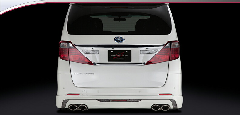 SILKBLAZE　シルクブレイズ　（PREMIUMLINE/プレミアムライン）　ALPHARD　アルファード　20　後期　ANH/GGH20・25W　S　リアスポイラー　Ver.2（バッグフォグ有）｜OCTAGON
