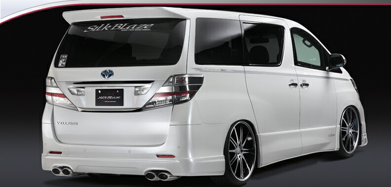 SILKBLAZE　シルクブレイズ　（（PREMIUMLINE/プレミアムライン）20ヴェルファイア　ANH/GGH20・25W 　前期　Z　リアウイング