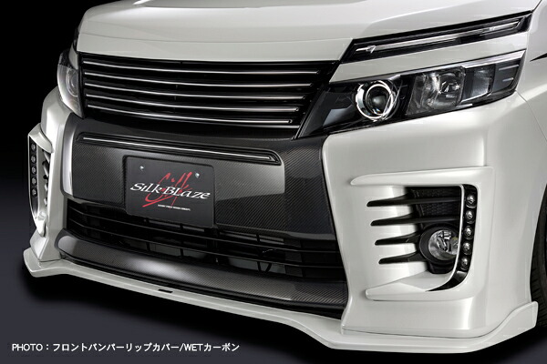 SILKBLAZE　シルクブレイズ　（MINIVAN/ミニバン）　80ヴォクシー　ZS　前期　ZRR80W/85W　ZWR80W　フロントバンパーリップカバー