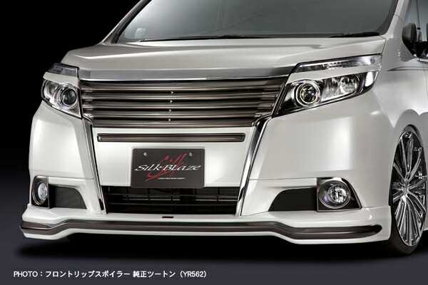 SILKBLAZE　シルクブレイズ　（MINIVAN/ミニバン）　エスクァイア　ZRR80G/85G　ZWR80G　フロントスポイラー｜OCTAGON