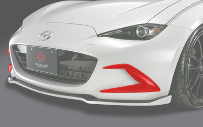 SILKBLAZE　シルクブレイズ（SPORTS　FRONTLIP/スポーツ　フロントリップ）ロードスター　ND5RC　バンパーダクトカバー