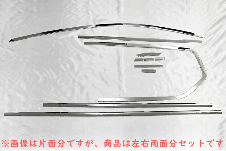 楽天市場】【 BRIGHTZ オデッセイ RB3−4 超鏡面メッキピラー