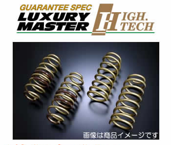 TEIN HIGH TECH ダウンサス90 ヴォクシー テインハイテク