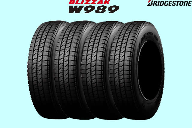 ブリヂストン ブリザック W989 225/85R16 121/119N 4本セット 小型トラック用スタッドレスタイヤ