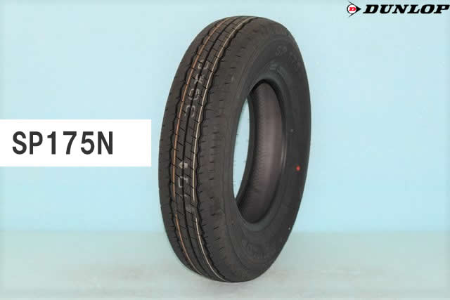 ハイエース195/80/15ダンロップ2023年製