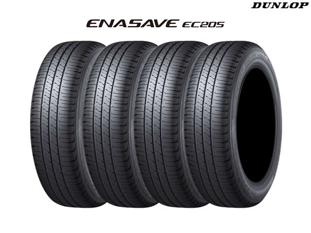 ≪4本≫特価　2025年製　ダンロップ エナセーブEC205 　155/65R14 75S 4本セット DUNLOP ENASAVE EC205