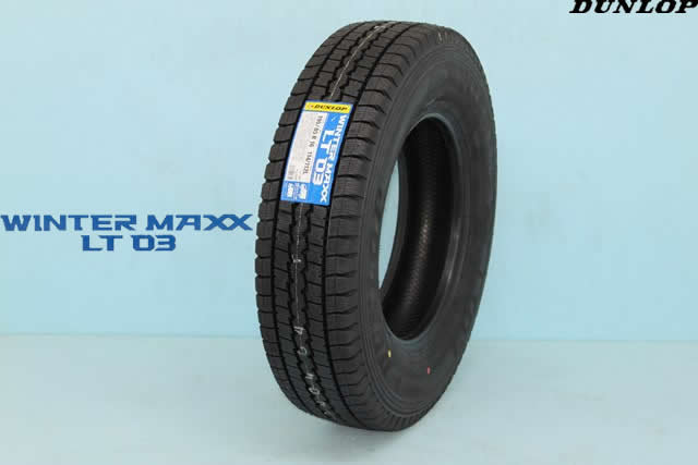 2025年製 DUNLOP ウインターマックス LT03 7.00R16 12PR チューブタイプ 小型トラック用スタッドレスタイヤ (700R16 12PR)