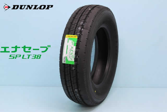 〇〇 新品 ダンロップ エナセーブ SP LT38 小型トラック用タイヤ 　185/80R15 103/101L
