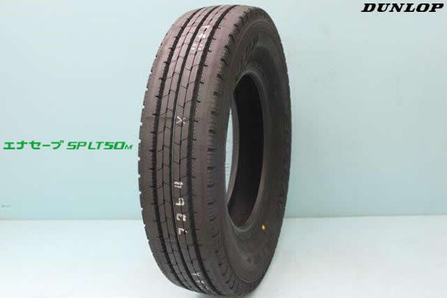 楽天市場】ダンロップ エナセーブ sp lt50 205／70r16 111／109n