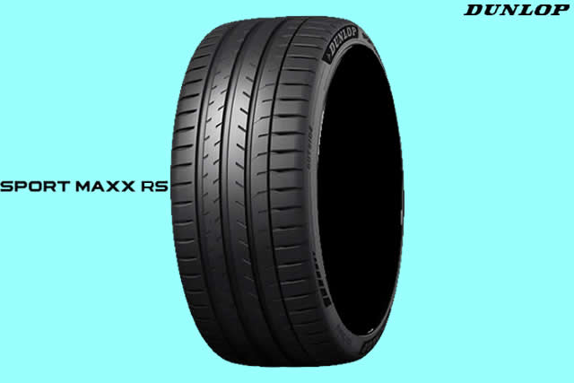 ダンロップ スポーツマックスRS 　245/35ZR19 93Y XL