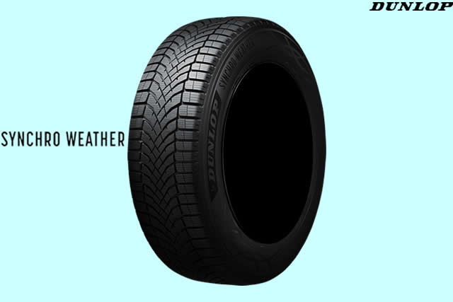 ウェッズ ジョーカー スピリッツ 17インチ 7.0J ダンロップ SYNCHRO WEATHER シンクロウェザー  225/60R17 サマータイヤ ホイール4本セット