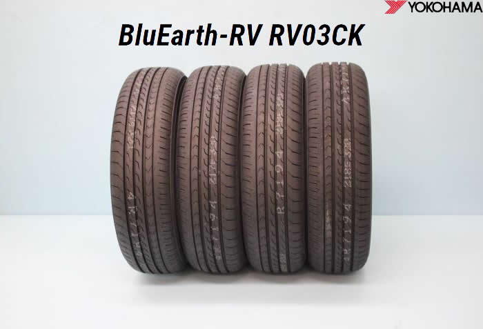 ヨコハマ ブルーアースRV RV03 CK 165/65R13 77S 4本セットBluEarth-RV RV03 CK|カーパーツマルケイ店