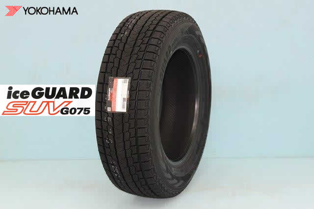 Yokohama iceGUARD G075 265/65R17 スタッドレス アイスガード SUV G075 新品 スタッドレスタイヤ 処分特価 265