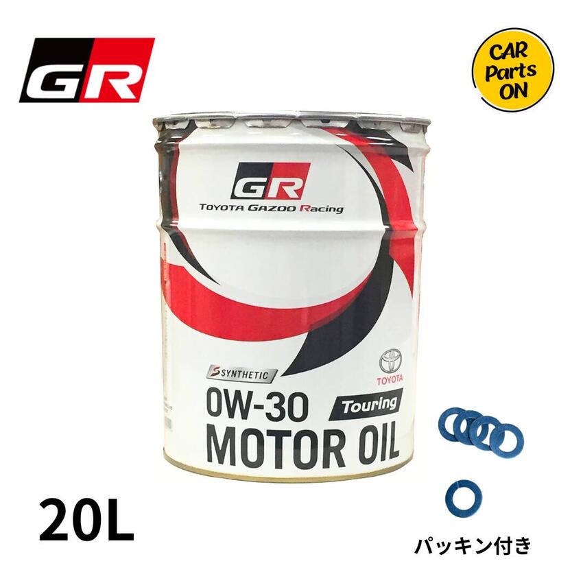 楽天市場】トヨタ純正 GR モーターオイル GRスープラ 5L