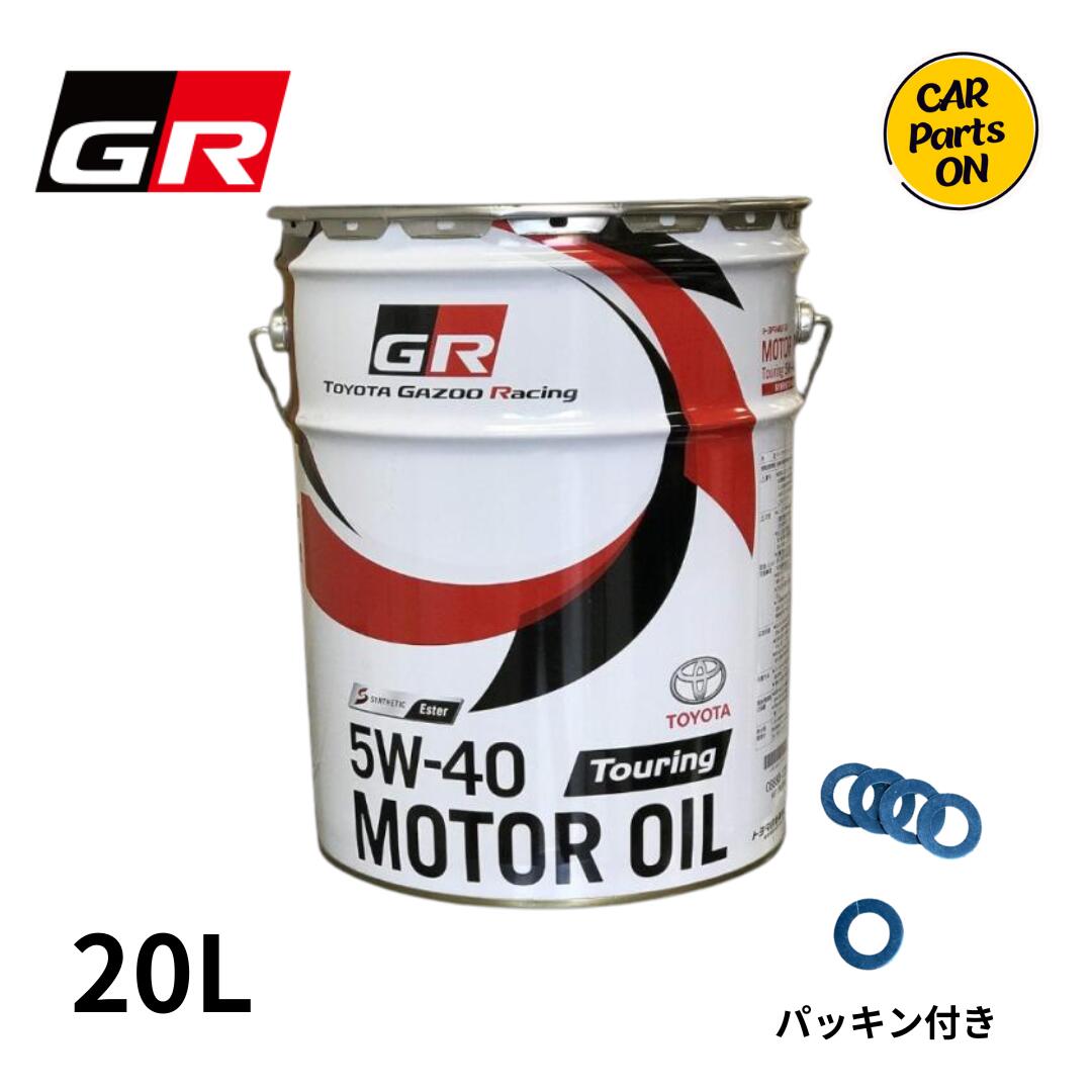楽天市場】トヨタ純正 GR モーターオイル GRスープラ 5L