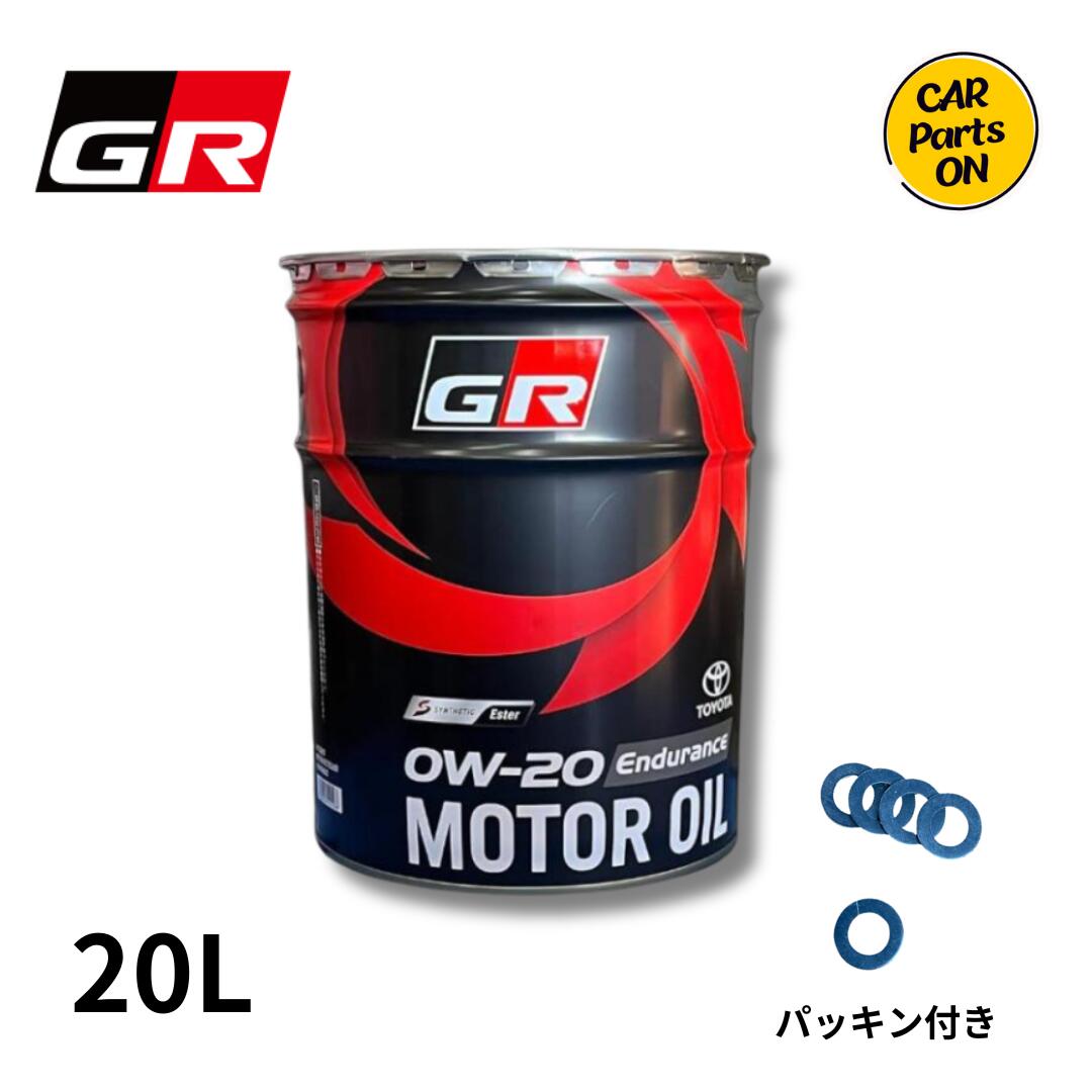 トヨタ純正 GR 5W-40 エンジンオイル 4L✖️2缶　8リットル Amazon | TOYOTA(トヨタ) GAZOO Racing 純正 GR MOTOR OIL
