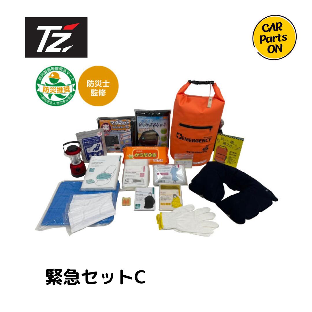 専用出品　19セット ENGINEER 合体工具セット 8点 DXZ-09 ネジザウルス エンジニア ネジ