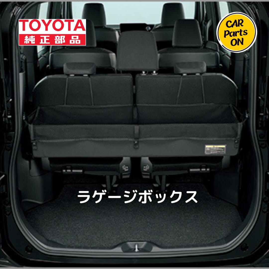 楽天市場】トヨタ 純正 ノア ラゲージフェンス ZWR90W ZWR95W MZRA90W