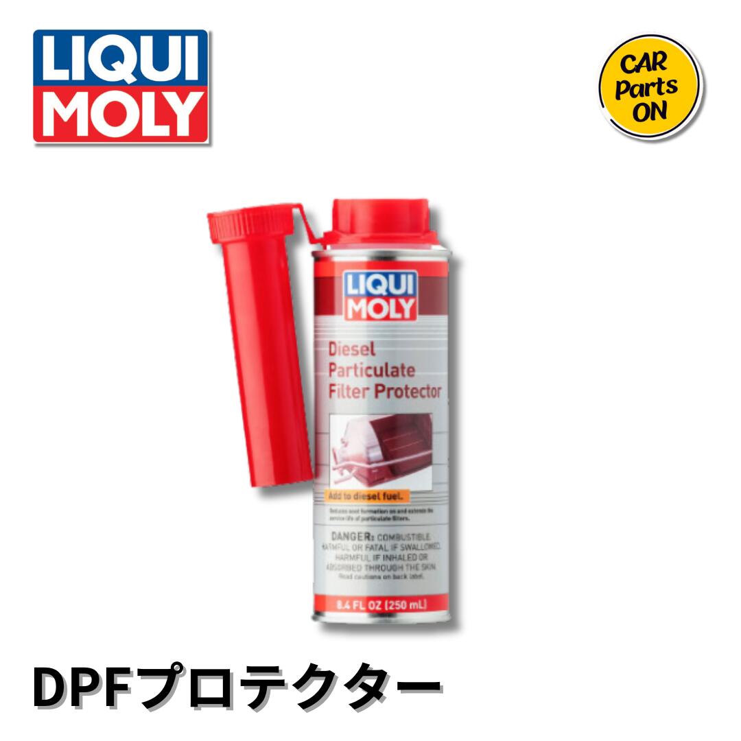 楽天市場】LIQUI MOLY リキモリ スーパーディーゼル