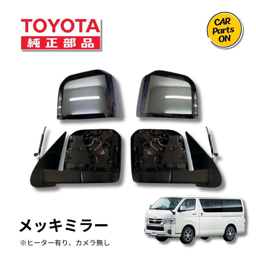 ヴォクシー トヨタ ヴォクシー【純正用品】レインクリアリングブルーミラー(ミラーヒーター付き車) ZRR80W/85W/ZWR80W :  くるまshop T.M - 通販 - Yahoo!ショッピング