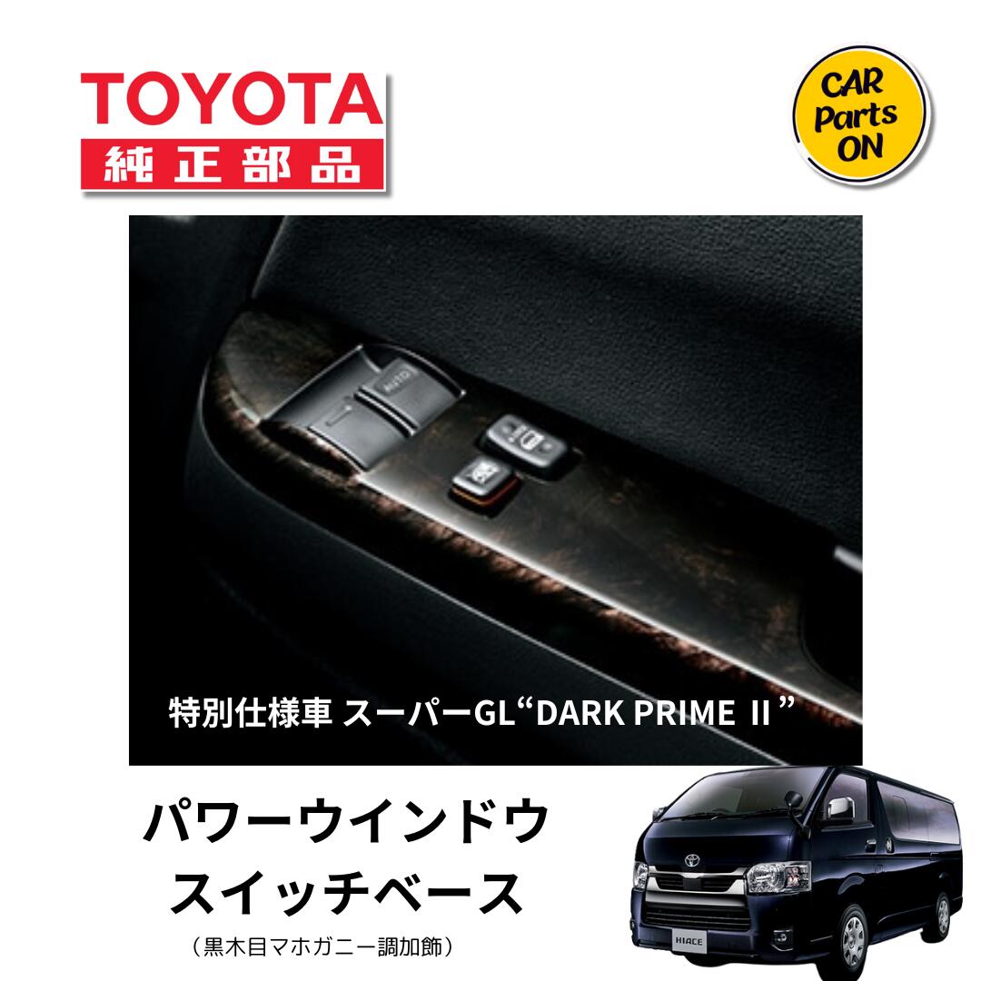 楽天市場】□デンクル ワンタッチウインカー□ハイエース 4型