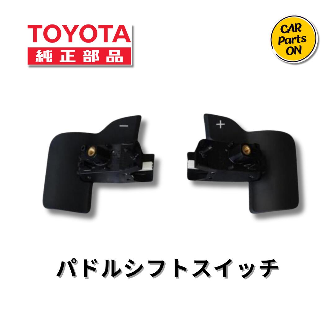 点と線　ブルー　ストラップ付き 84610)SWITCH ASSY， PA トヨタ トヨタ純正品番先頭84 【通販