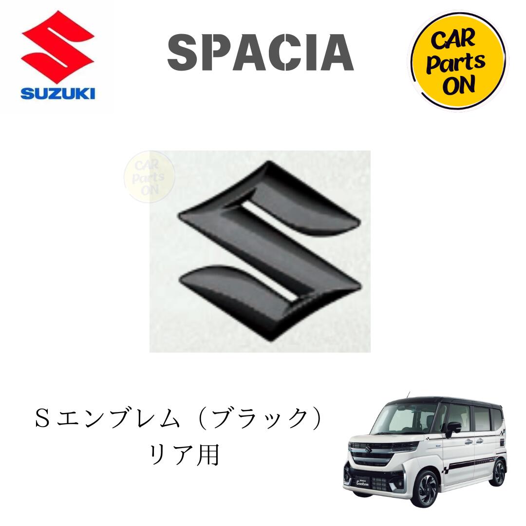 楽天市場】スズキ純正用品 ソリオ・ソリオバンディト MAD7S リヤ用
