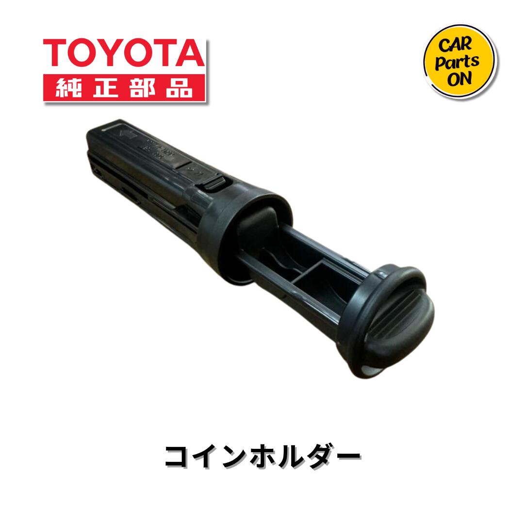 楽天市場】トヨタ 純正部品 スライドドアフロントロックストライカ