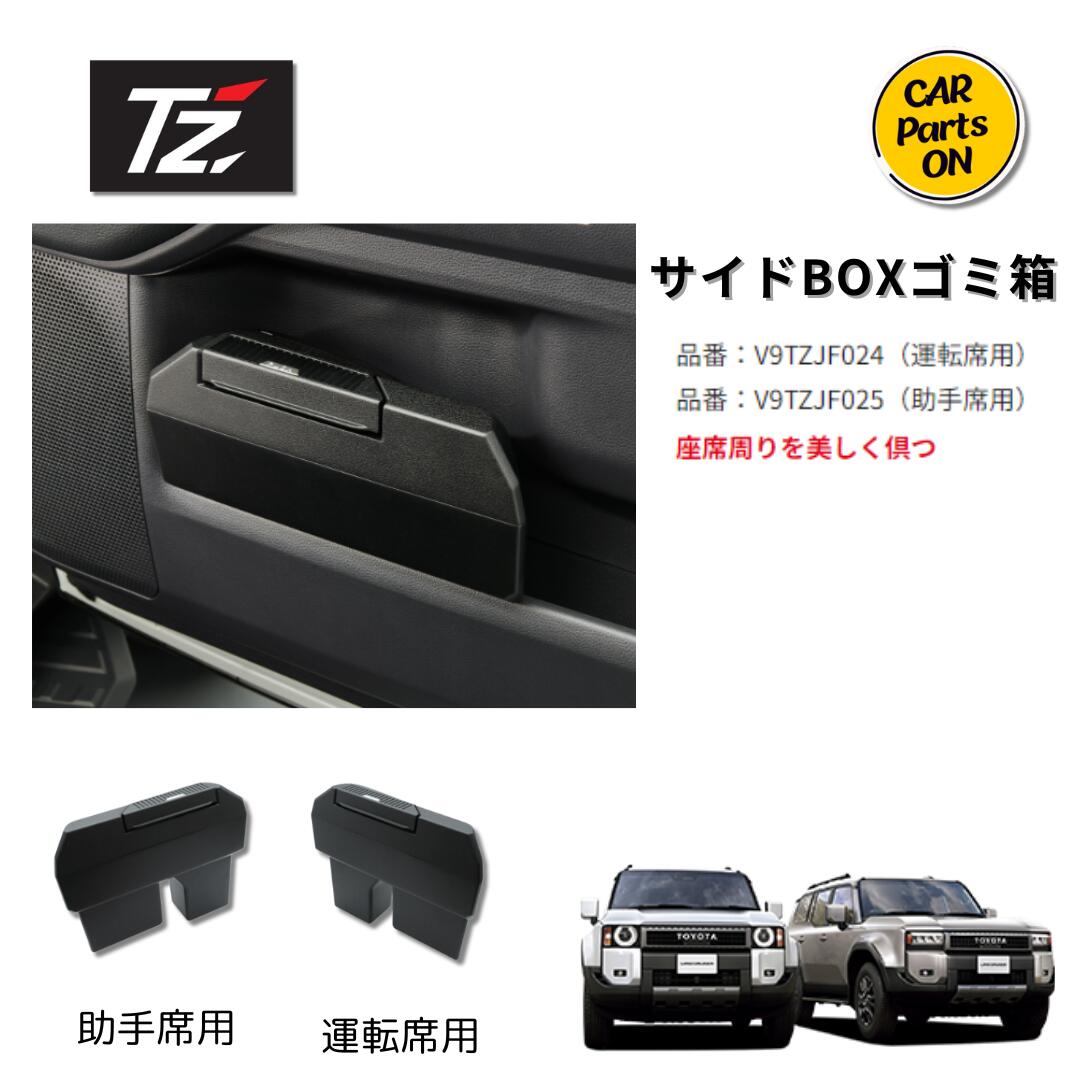 トヨタ純正 ランクル ランドクルーザー 300系 GR SPORT フロント