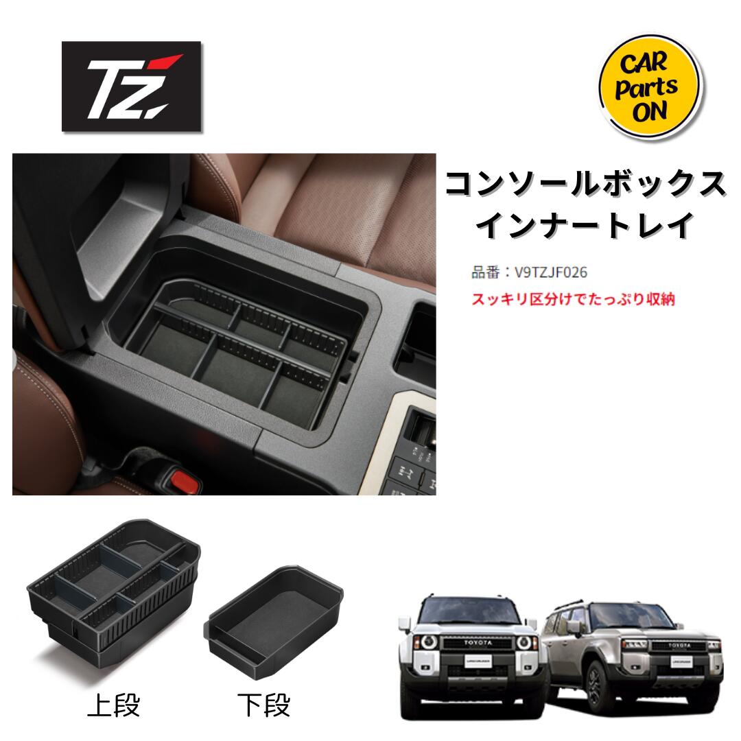 楽天市場】250 ランドクルーザー ラジエーターグリル