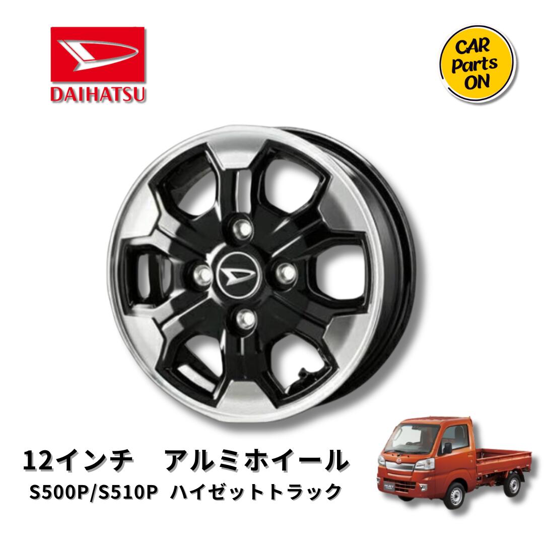 【新品】ダイハツ　ファンクロス　純正アルミホイール　15インチ 新車外し品】ダイハツ タント ファンクロスターボ 純正 15in 4.5
