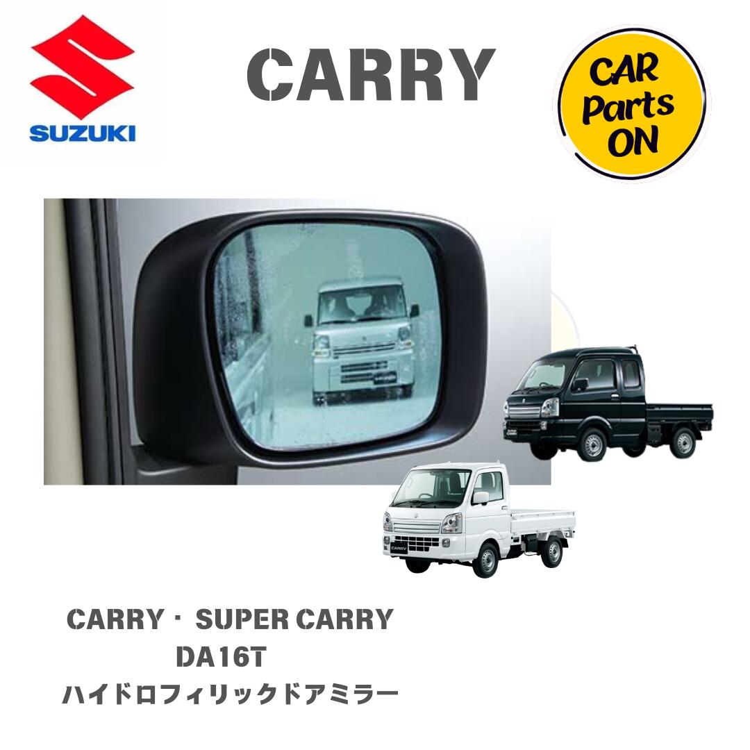 楽天市場】トヨタ 純正 リバース連動ミラー TOYOTA NOAH 08641