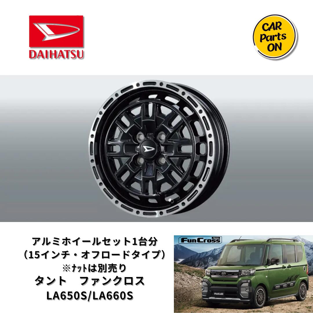 楽天市場】DAIHATSU ダイハツ純正部品 ハイゼットトラック