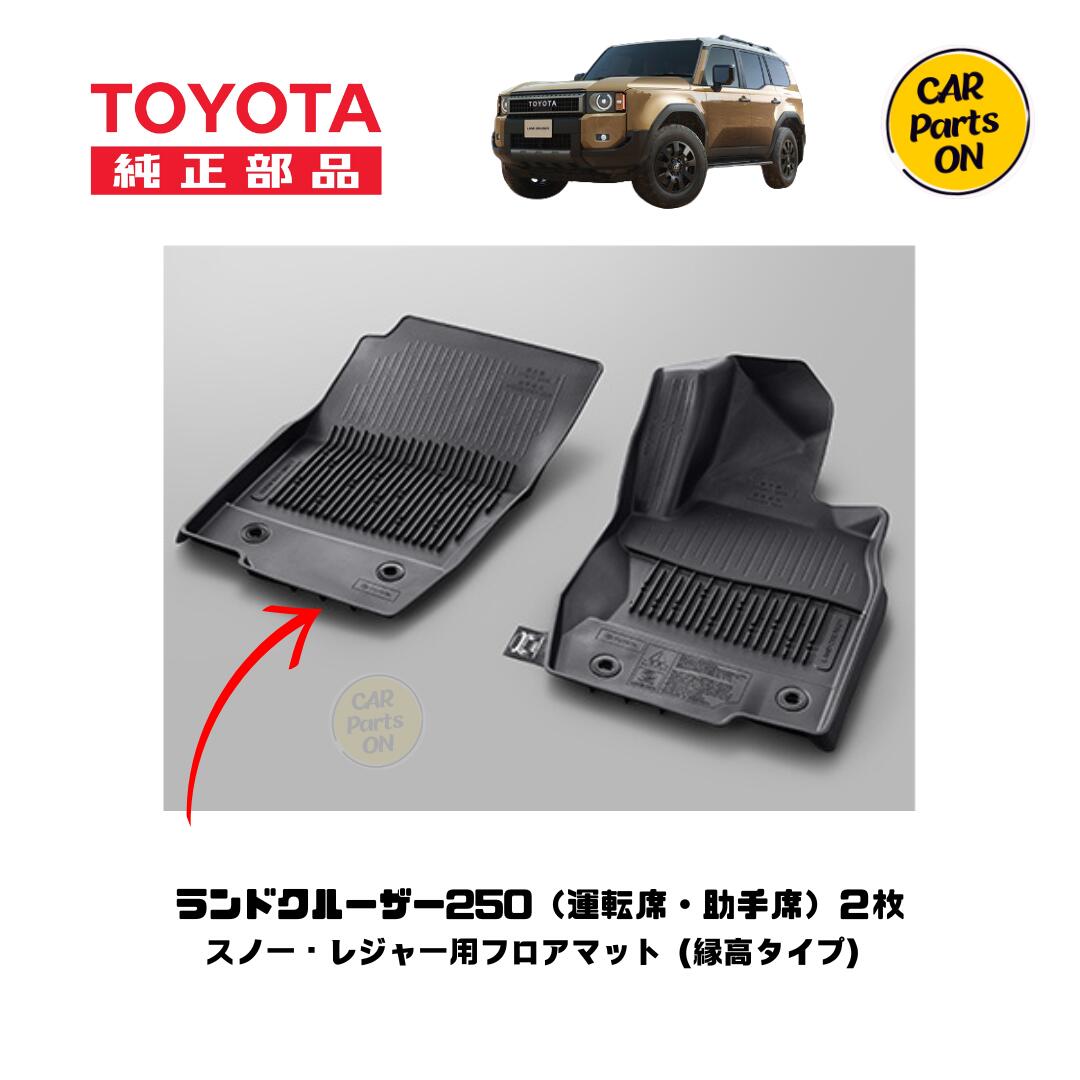 トヨタ純正パーツ ラジエーターグリルモールディング トヨタ