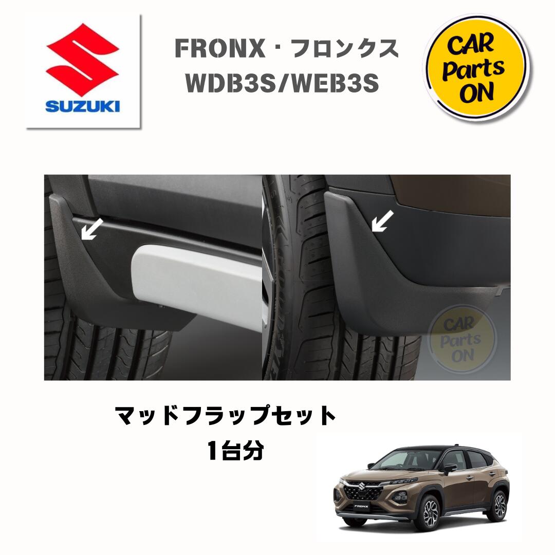 楽天市場】純正 スズキ SUZUKI WDB3S系フロンクス 01