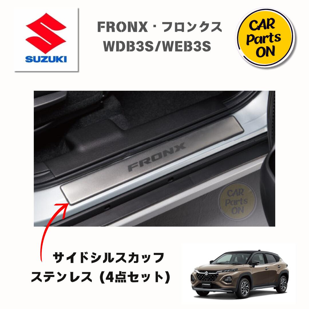 楽天市場】純正 スズキ SUZUKI WDB3S系フロンクス 01