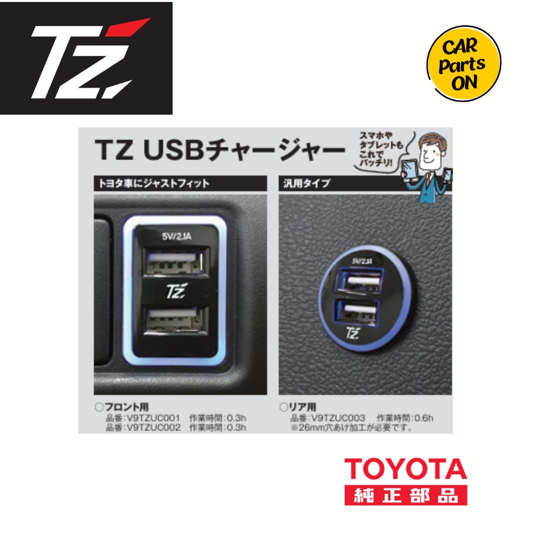 楽天市場】トヨタ 純正部品 レクサス純正 新品未使用品 新型NX