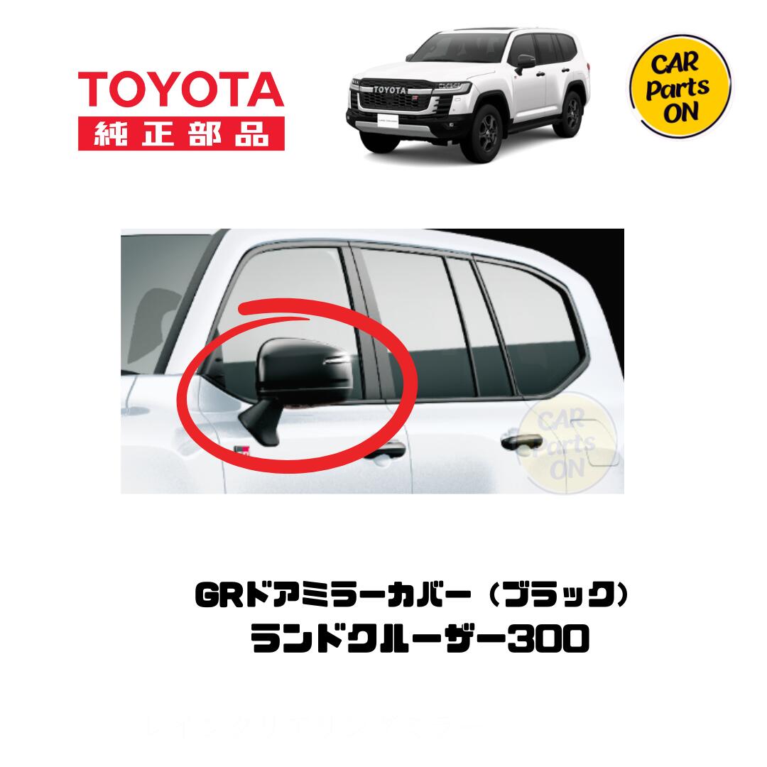 トヨタクラウン純正　右側　サイドミラー 送料込み 美品 210系 クラウン 純正 ドアミラー ASSY 右 8ピン