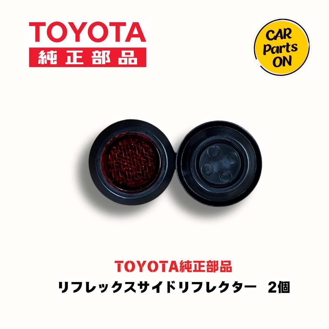 楽天市場】トヨタ 純正部品 レクサス純正 新品未使用品 新型NX
