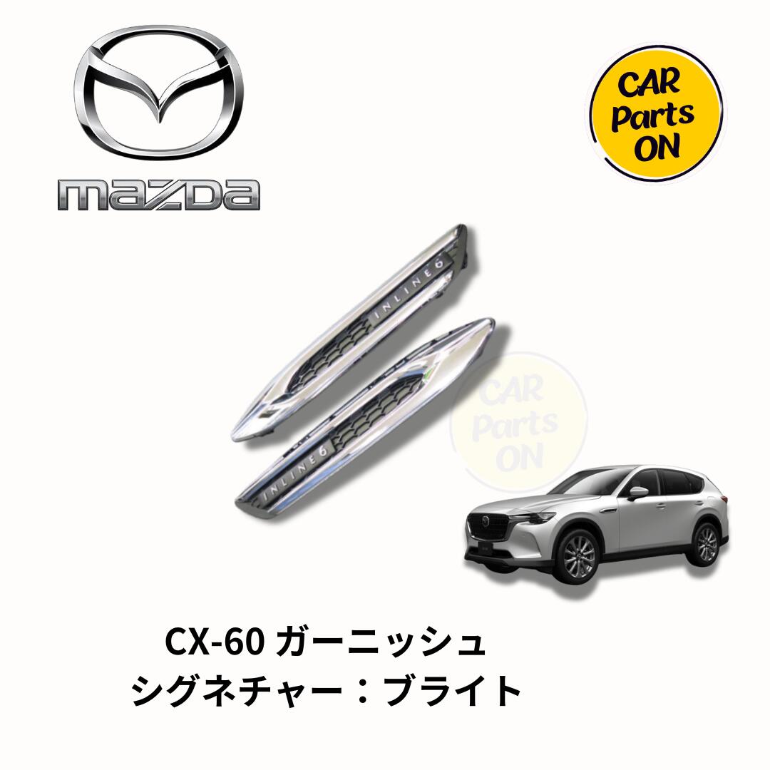 CX-60純正サイドシグネチャー（クローム）＋ピアノブラックカバー 41Uf0F9+ZZL._UF350,350_QL50_.jpg