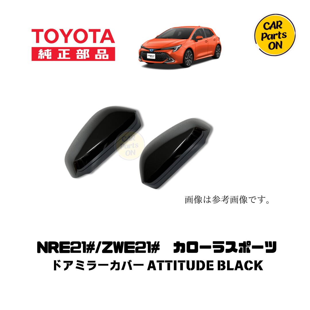 安心の純正品 カローラツーリング トノカバー 美品 楽天市場】TOYOTA（トヨタ）純正部品 カローラツーリング用